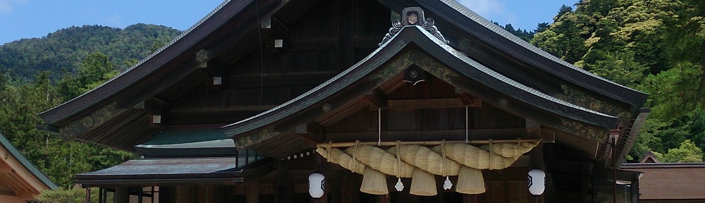 IT技術者が読み解く古事記　日本神話